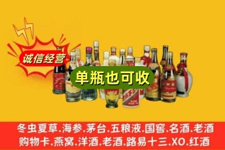 兰州回收老酒